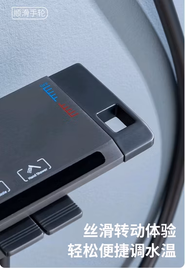 Hochwertiges multifunktionales Regenduschset